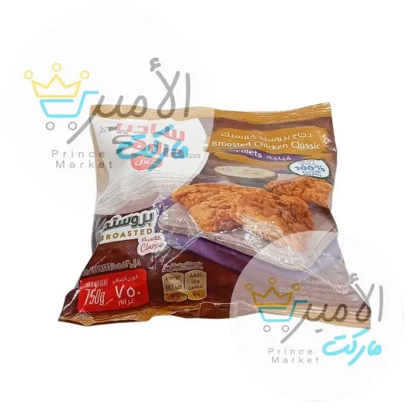 دجاج بروستد كلاسيك فيلية ساديا 750 جم