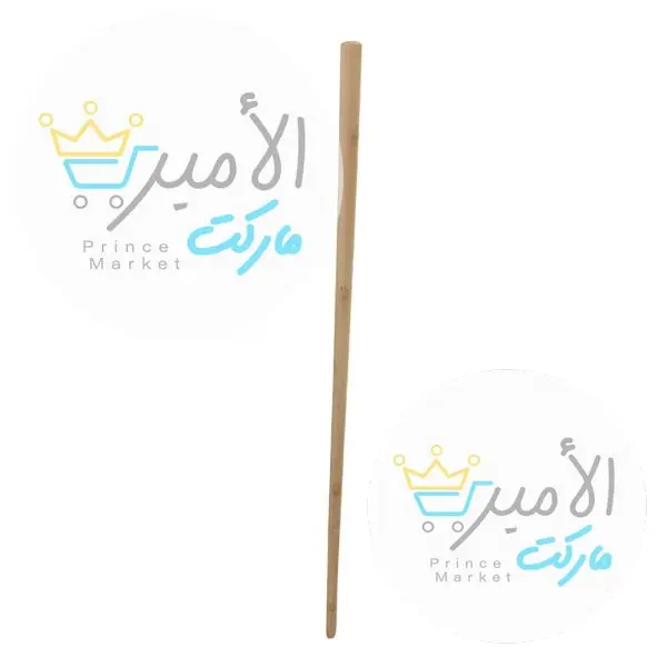 عصا مكنسة + سياقة