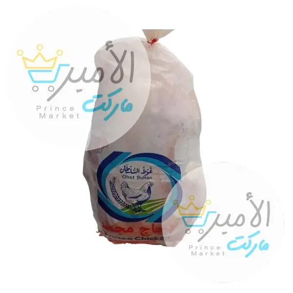 دجاج غوط السلطان 2400 جم