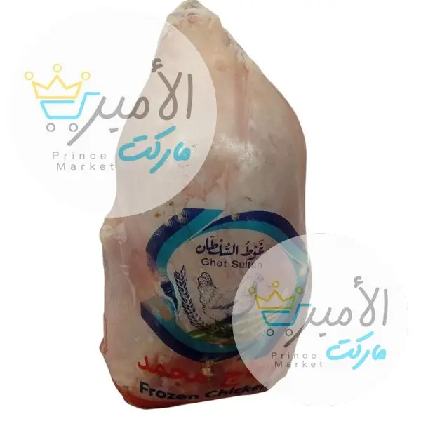 دجاج غوط السلطان 2300 جم