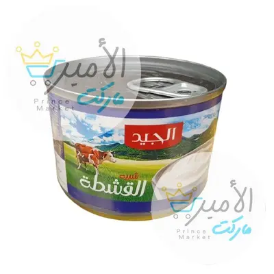 قشطة الجيد 155 جم