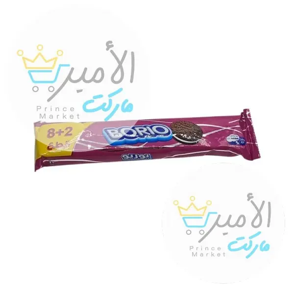 بسكويت بوريو 10 قطع 50 جم