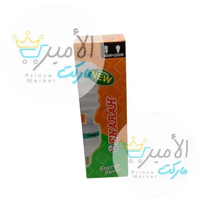 لامبة حلزونية انارة 28 وات