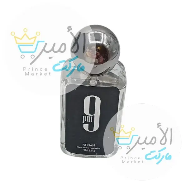 عطر 9 PM اسود 30 مل