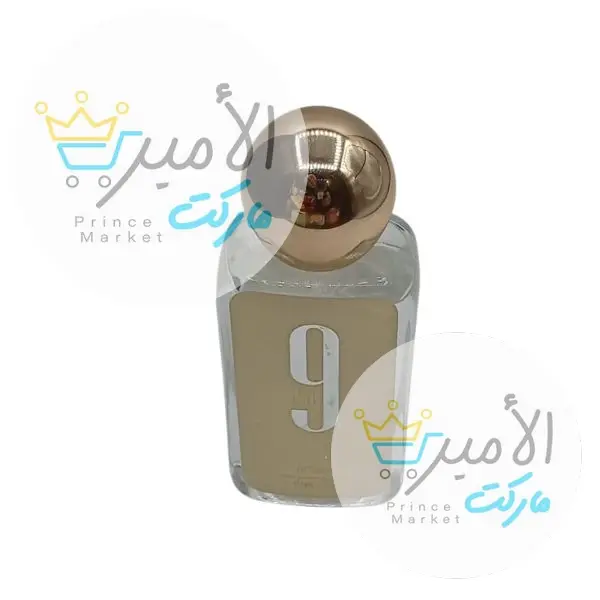 عطر 9 PM ابيض 30 مل