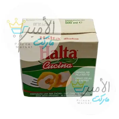 كريمة طبخ هالتا 500 مل
