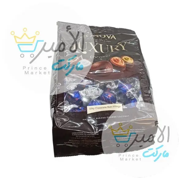 شوكولاتة هدايا كيس لكسري 1 كيلو