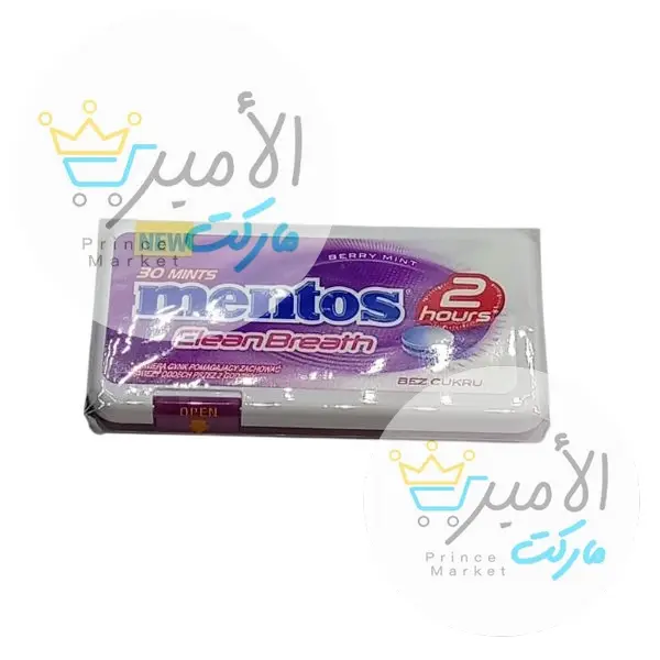 حلوة منتوس بنكهة توت 21جم