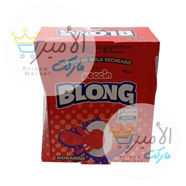 علكة برازيلية نكهات