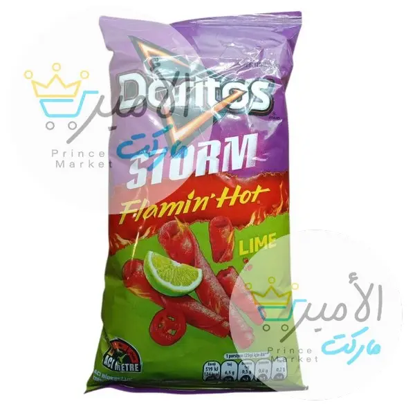 شيبس دوريتوس ستورم اوروبي فلفل حار وليمون 125 جم
