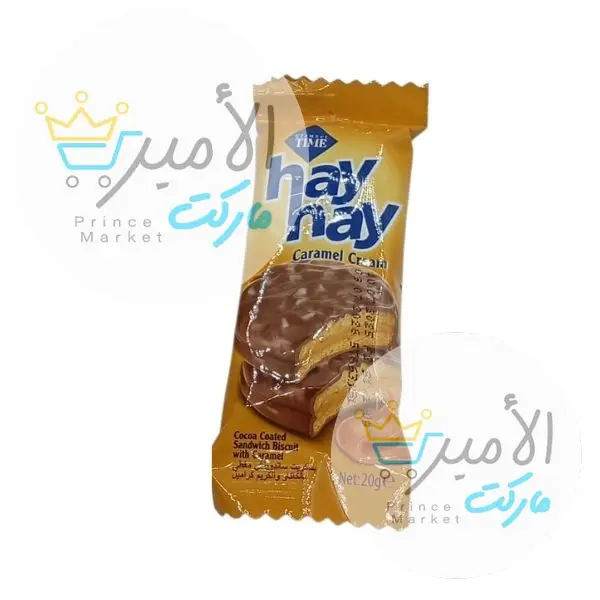 بسكويت بكريمة الكراميل هاي هاي 20 جم