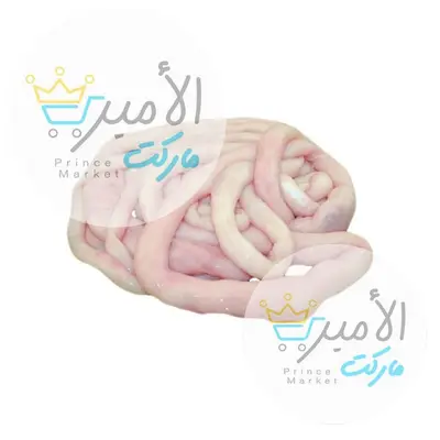 مصران عجل - الجزار
