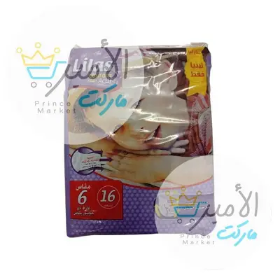 قطن اطفال ليلاص رفاهية 6