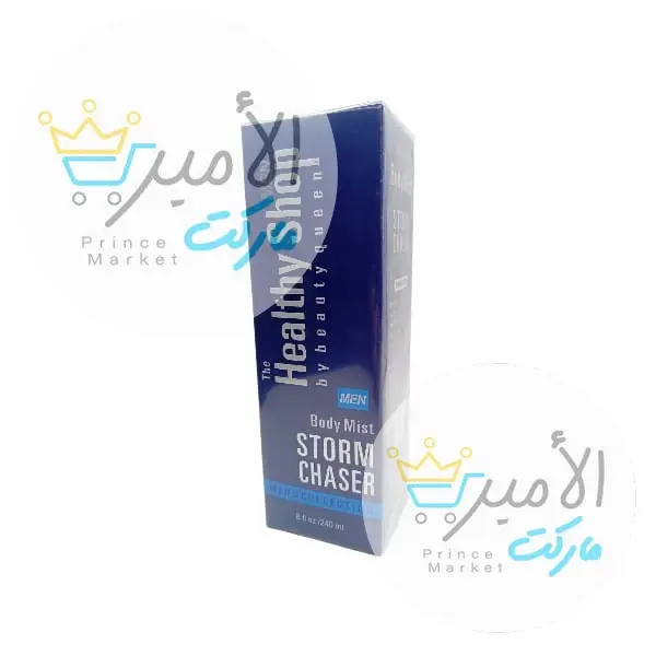 معطر جسم رجالي ستورم تشيسر هيلثي شوب 240 مل