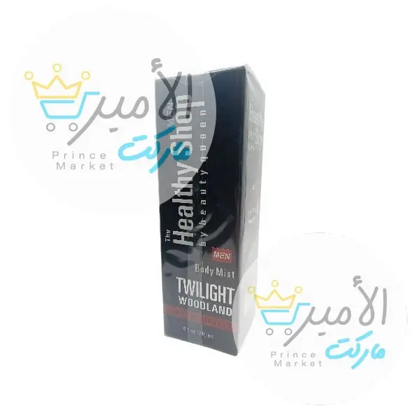 معطر جسم رجالي غابة الشفق هيلثي شوب 240 مل