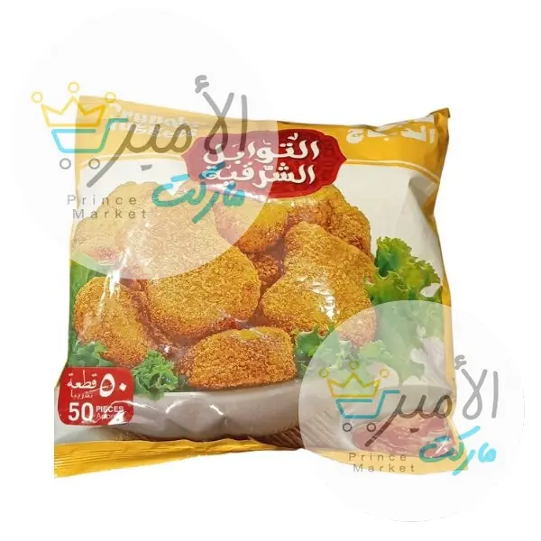 صدر ناجتس دجاج التوابل الشرقية 1كيلو