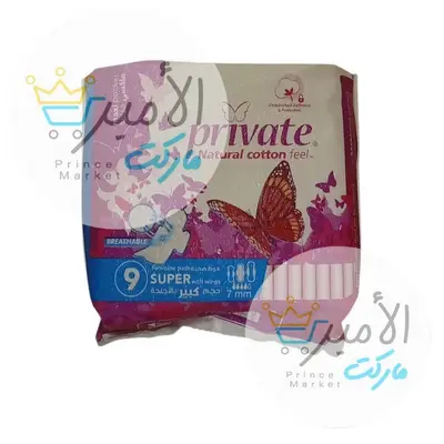 قطن نساء كبير بالاجنحة 9 فوط برايفت