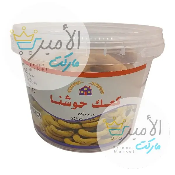 سطل صغير كعك حوشنا