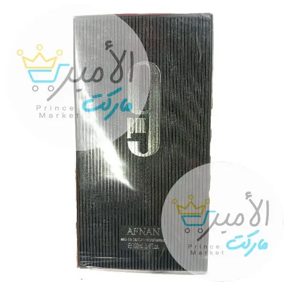 عطر 9 PM ( كوبي )