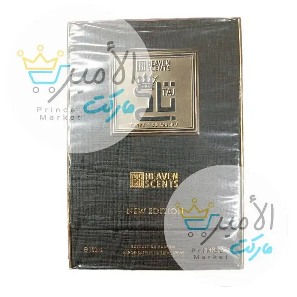 عطر تاج 100 مل ( كوبي )