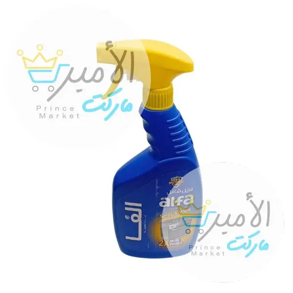 مزيل شامل الفا 650 مل