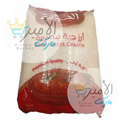 ارز حبة قصيرة الضيافة 5 كغ