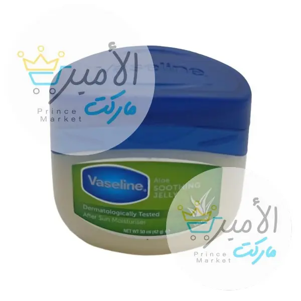 فازلين هندي 50ملي