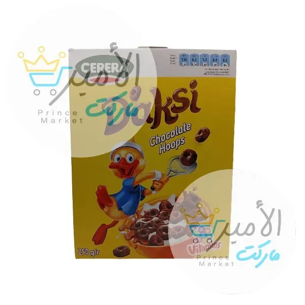 حلقات الشوكولاتة داكسي سيريرا 250 جم
