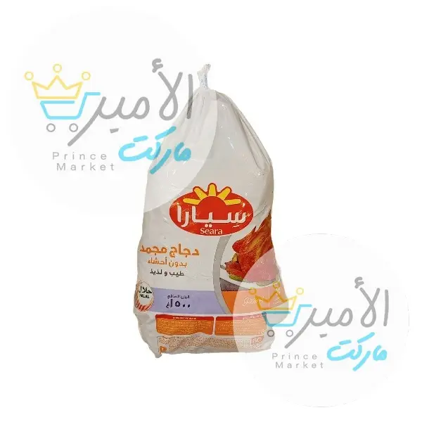 دجاج سيرا 1500 جم