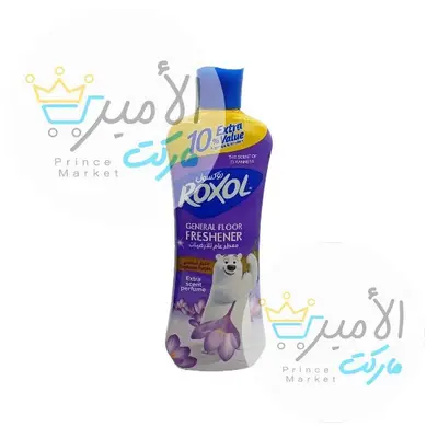 معطر عام للارضيات برائحة أنفجار البنفسج 700مل