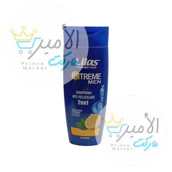 شامبو ليلاس ازرق برائحه ليمون ونعناع 350 مل