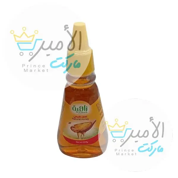 عسل طبيعي زاهية 227جم