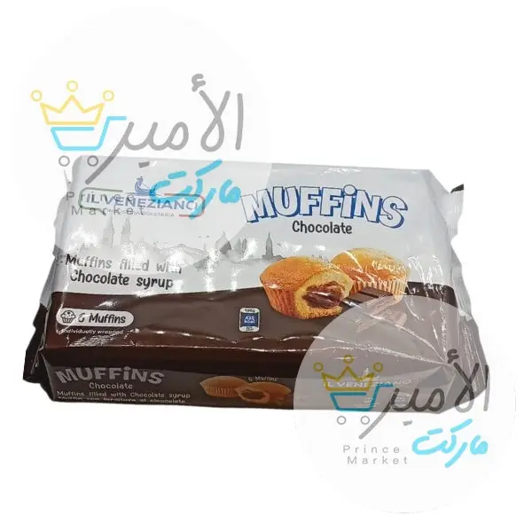 كيكة كب كيك الشوكولاتة 100جم