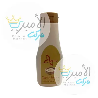 طحينة سمسم فاخر جوري300جم