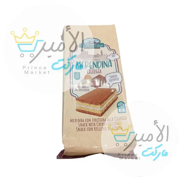 كيكة ميريندينا حشوت التوت 250 جم