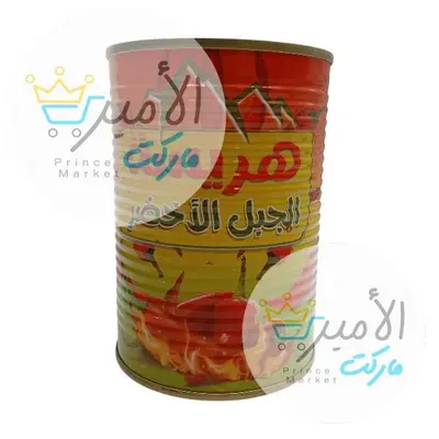هريسة الجبل الاخضر 400 جم