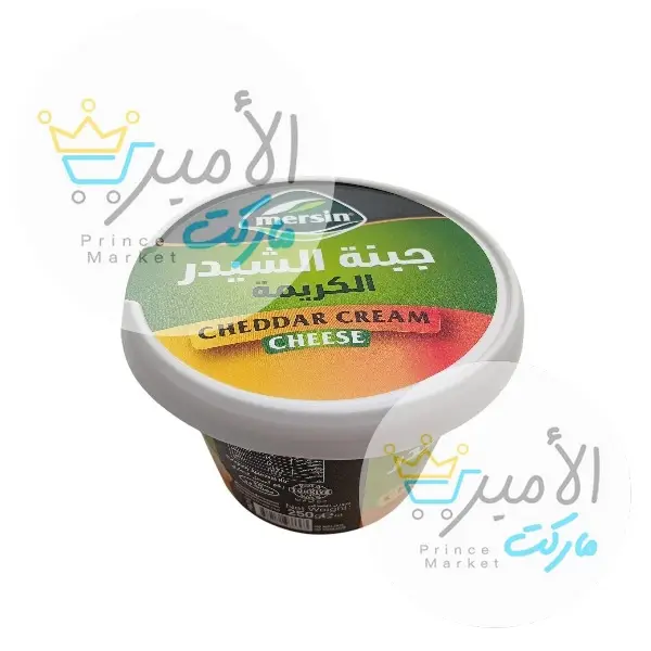 جبنة الشيدر الكريمة ميرسين 250 جم