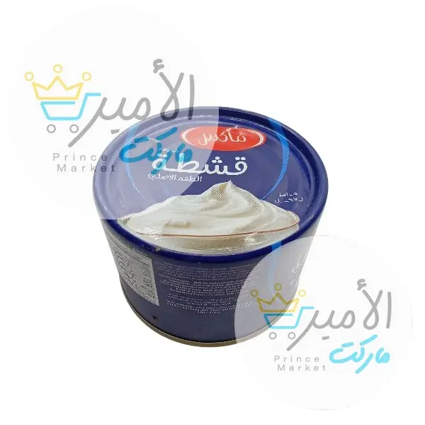 قشطة ماكس سادة 150 جم