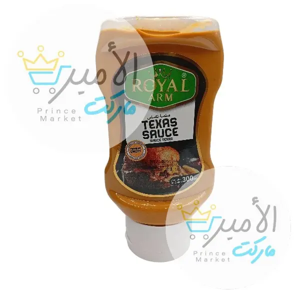 صلصة تكساس رويال ارم 300 مل