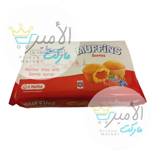 كيكة كب كيك  الفواكة الاحمر 100جم