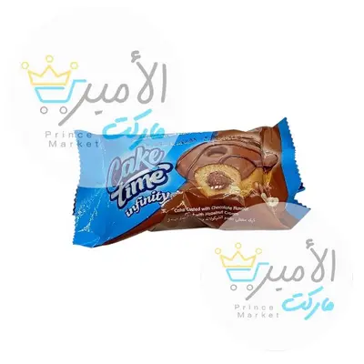 كيكة محشو بكريم البندق كيك تايم انفينيتي 35 جم