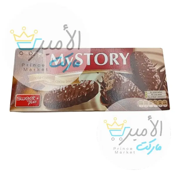 بسكويت سويت بلاس مغطى بالكاكاو ماي ستوري 150 جم