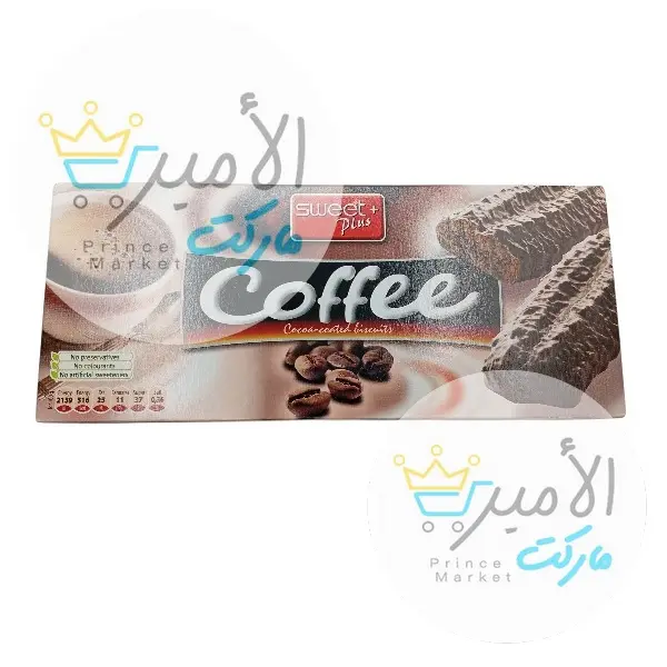 بسكويت سويت بلاس مغطى بالكاكاو كوفي 150 جم