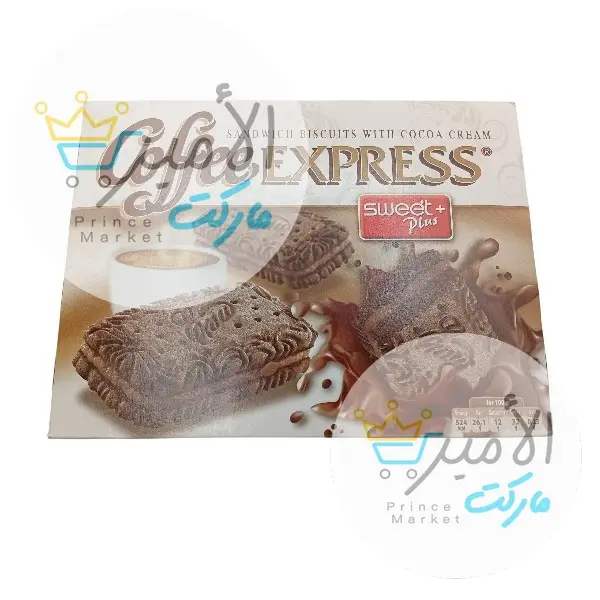ساندوتش سويت بلاس بكريم الكاكاو كوفي اكسبرس 150 جم