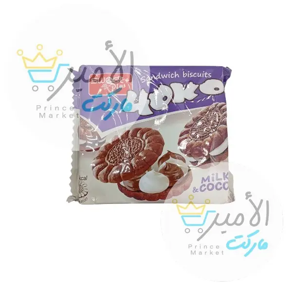 بسكويت فوروكو ساندوتش بكريم الحليب والكاكاو سويت بلاس 64 جم