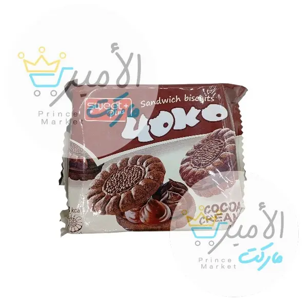بسكويت فوروكو ساندوتش بكريم الكاكاو سويت بلاس 64 جم