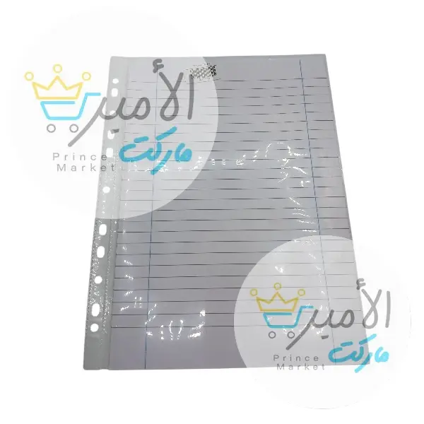 ورق طلب ابيض * 10