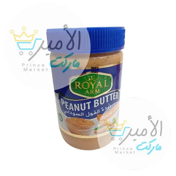 زبدة الفول السوداني المقرمش رويال 510 جم