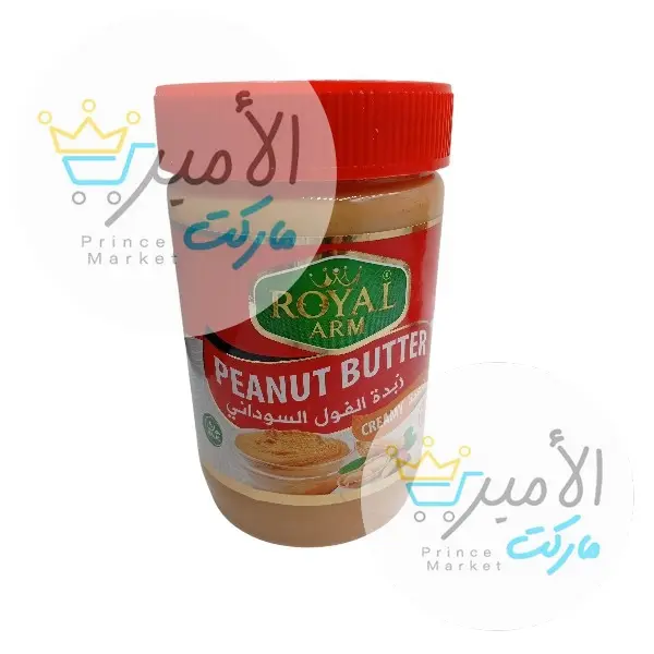 زبدة الفول السوداني الناعمة رويال 510 جم