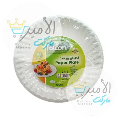اطباق بريوش فالكون 7 انش * 100 طبق